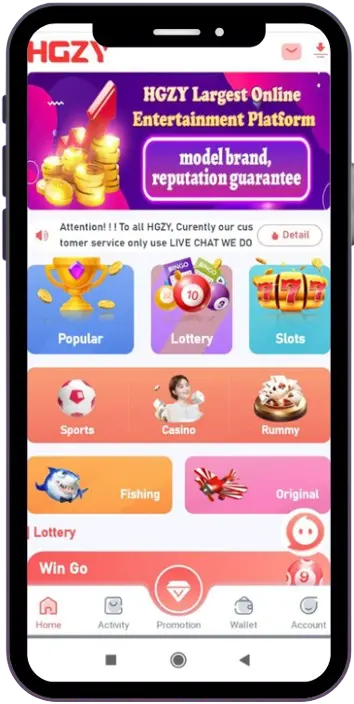 hgzygame app